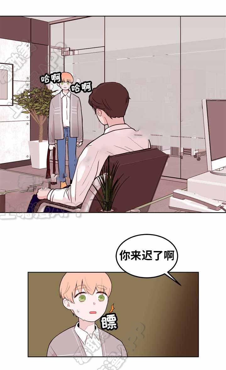 大话降龙漫画全集韩漫全集-第12话无删减无遮挡章节图片 