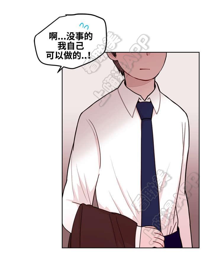 大话降龙漫画全集韩漫全集-第12话无删减无遮挡章节图片 