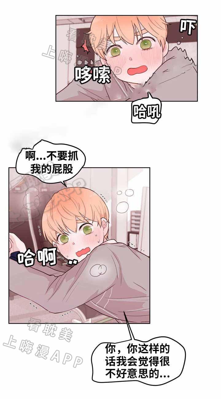 大话降龙漫画全集韩漫全集-第13话无删减无遮挡章节图片 