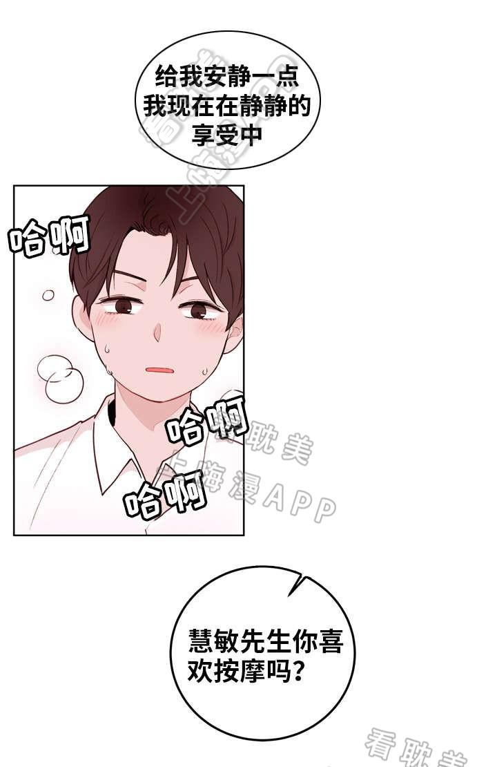 大话降龙漫画全集韩漫全集-第13话无删减无遮挡章节图片 