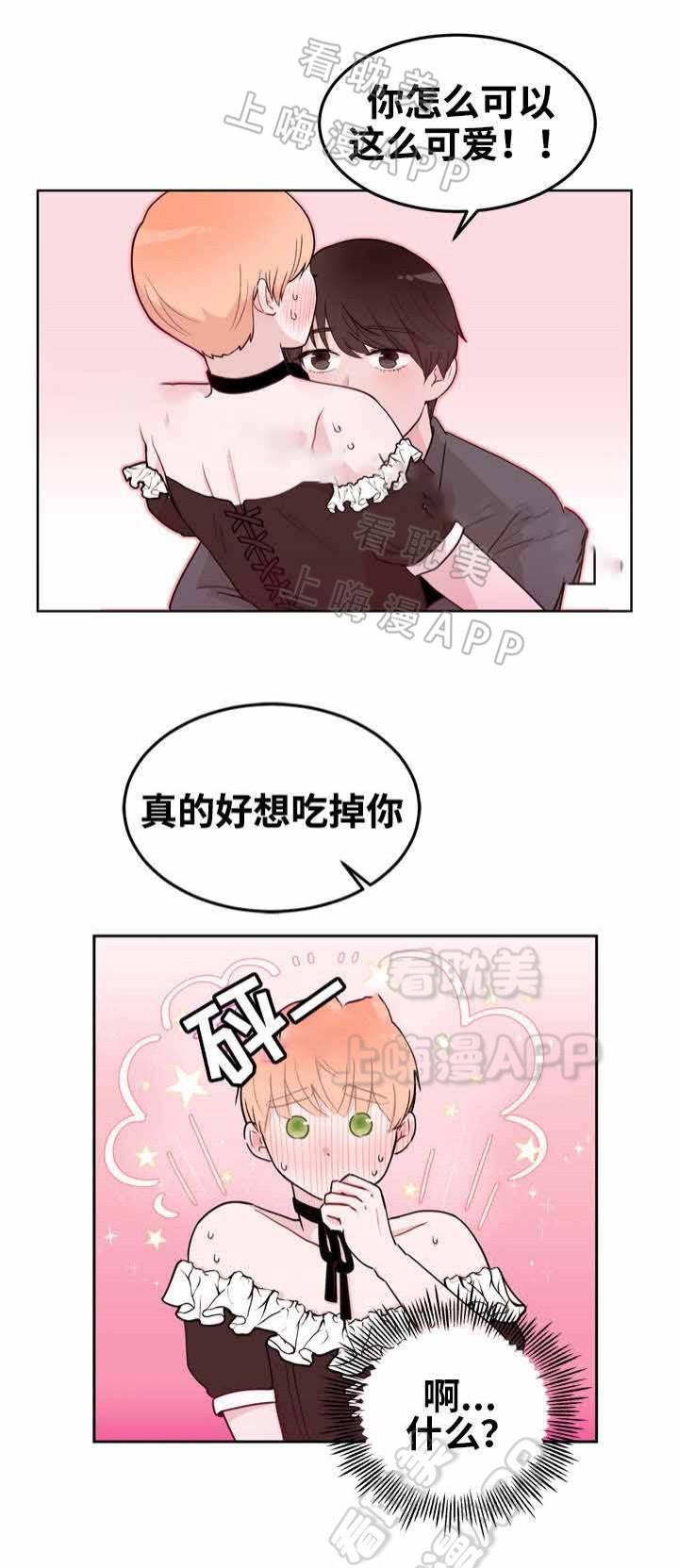 大话降龙漫画全集韩漫全集-第15话无删减无遮挡章节图片 