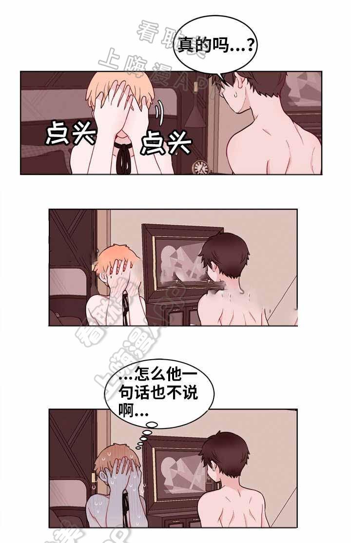 大话降龙漫画全集韩漫全集-第16话无删减无遮挡章节图片 