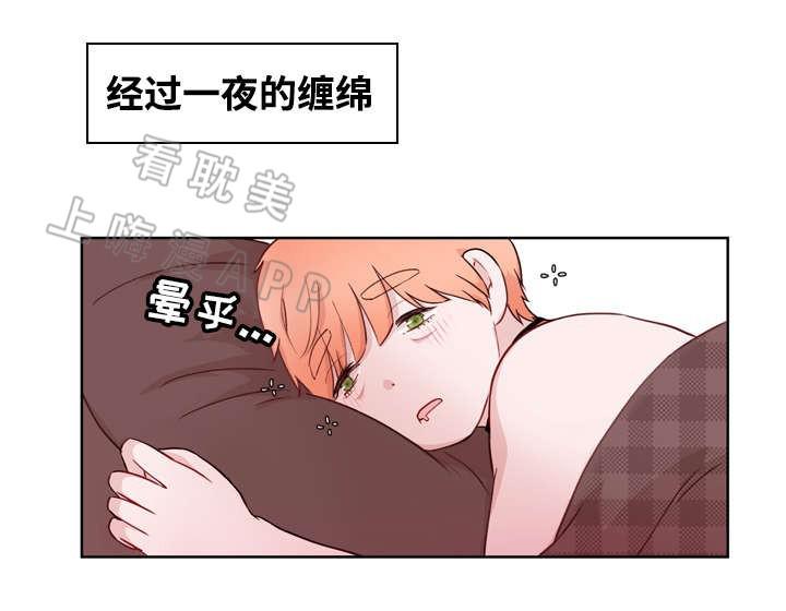 大话降龙漫画全集韩漫全集-第16话无删减无遮挡章节图片 