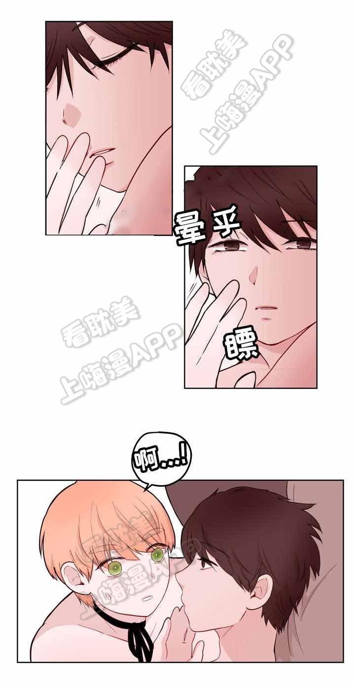 大话降龙漫画全集韩漫全集-第17话无删减无遮挡章节图片 