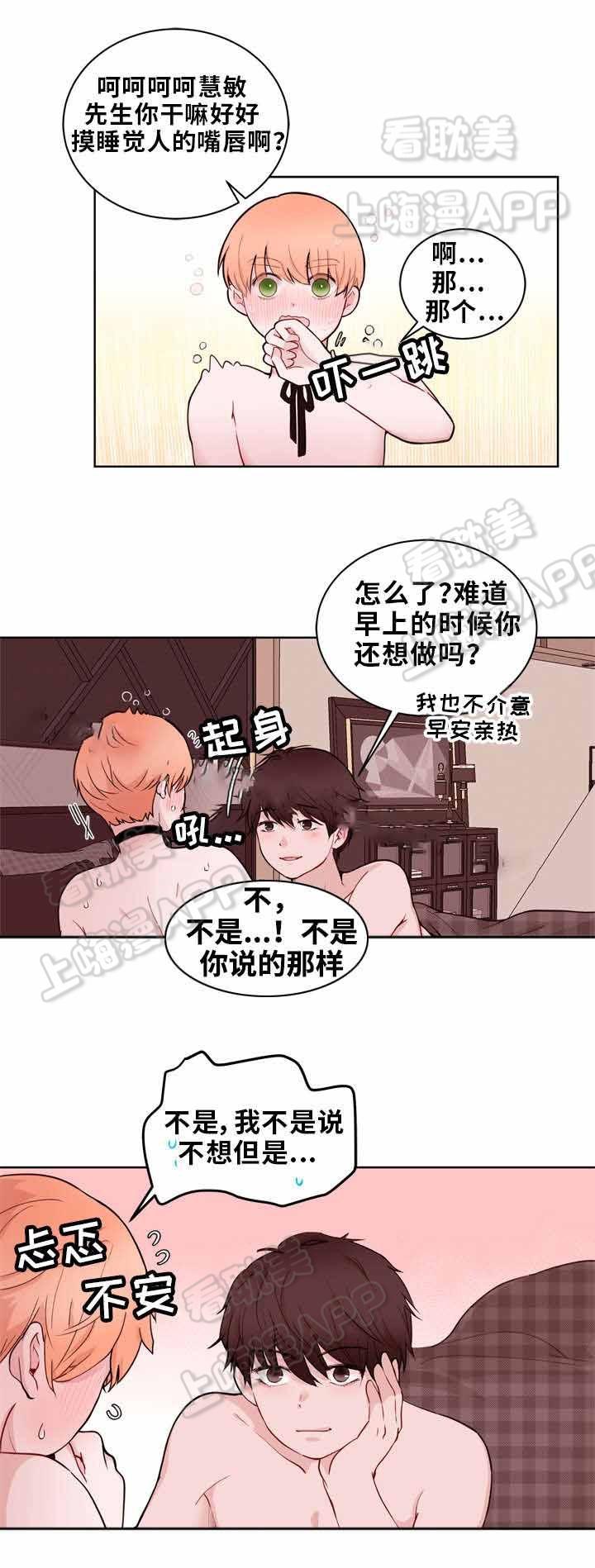 大话降龙漫画全集韩漫全集-第17话无删减无遮挡章节图片 