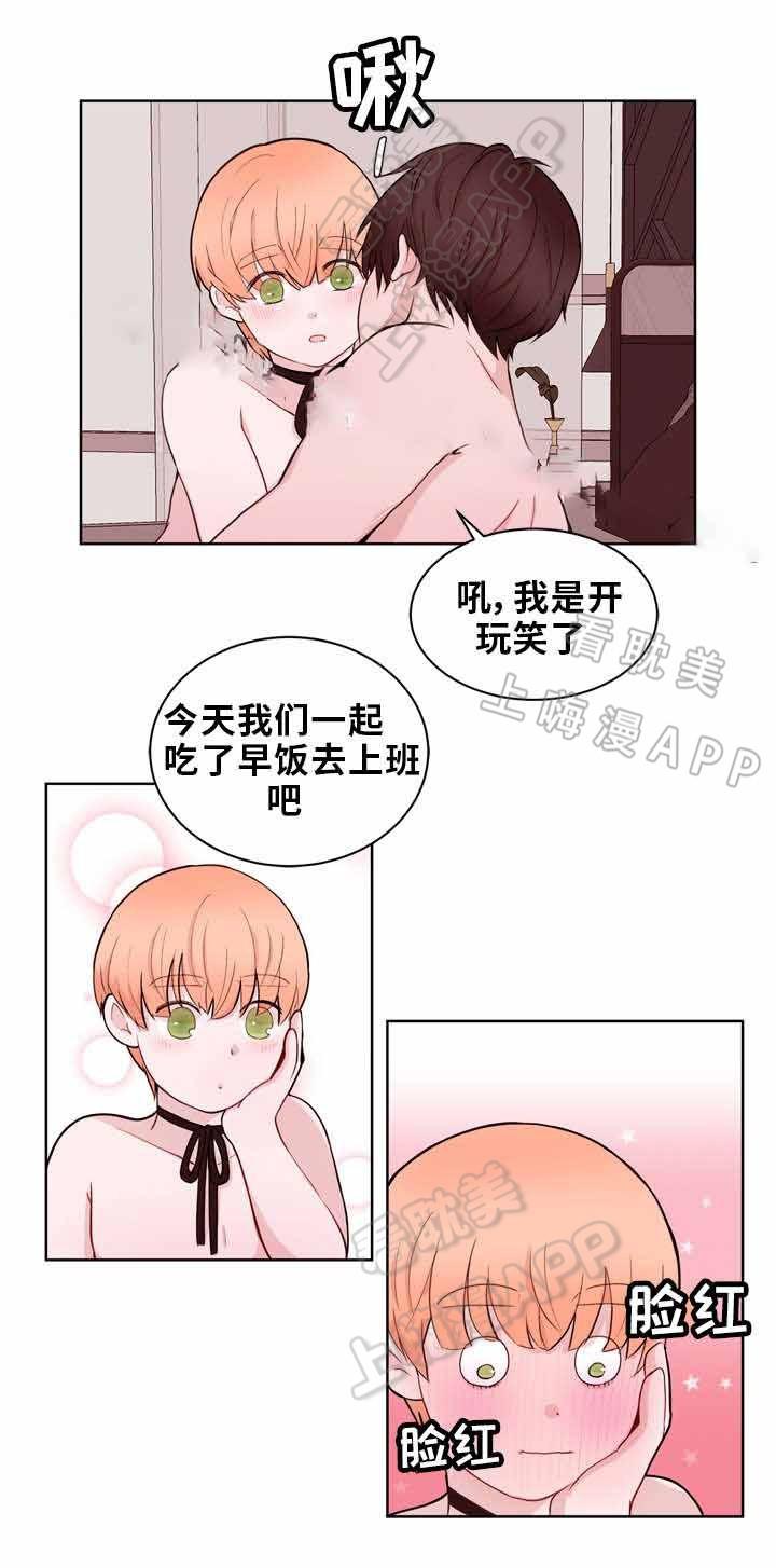大话降龙漫画全集韩漫全集-第17话无删减无遮挡章节图片 
