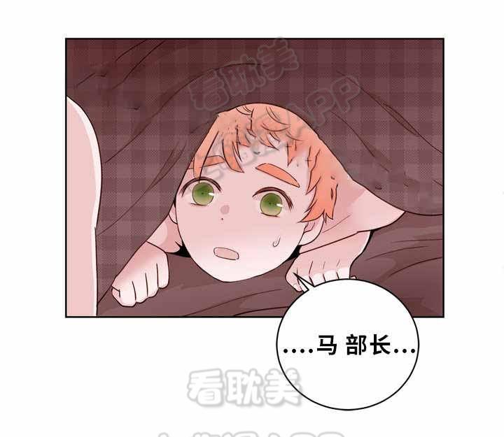 大话降龙漫画全集韩漫全集-第18话无删减无遮挡章节图片 