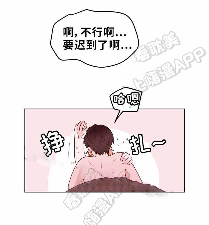 大话降龙漫画全集韩漫全集-第18话无删减无遮挡章节图片 