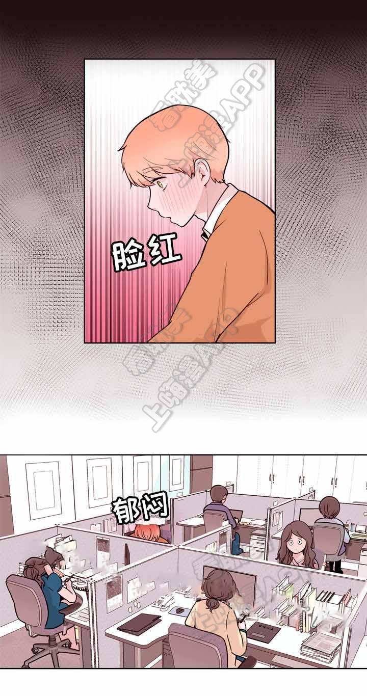 大话降龙漫画全集韩漫全集-第18话无删减无遮挡章节图片 