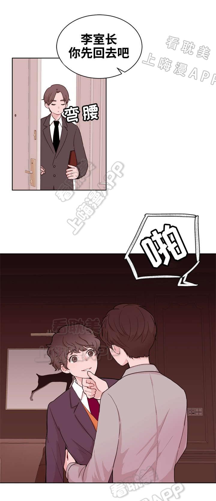 大话降龙漫画全集韩漫全集-第19话无删减无遮挡章节图片 