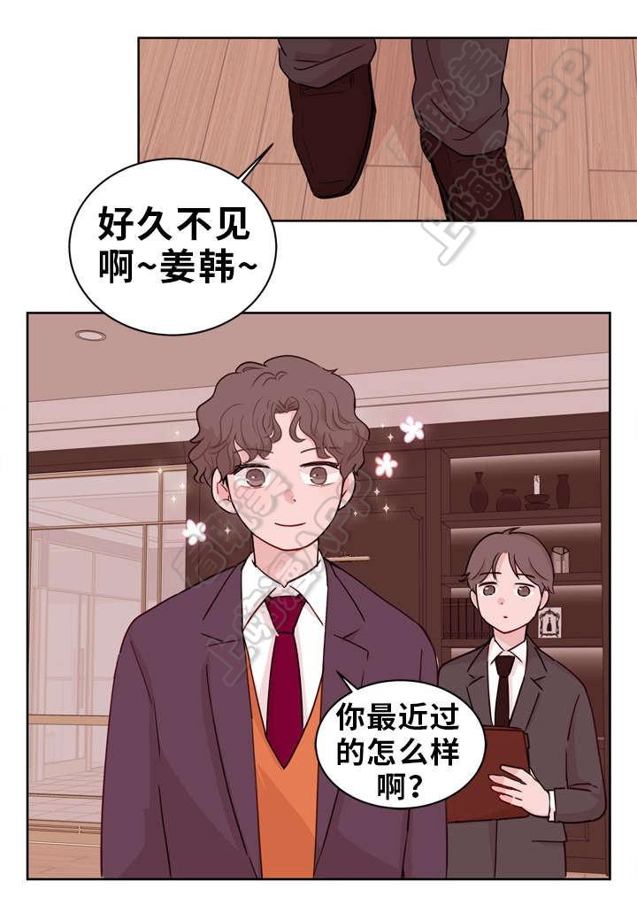 大话降龙漫画全集韩漫全集-第19话无删减无遮挡章节图片 