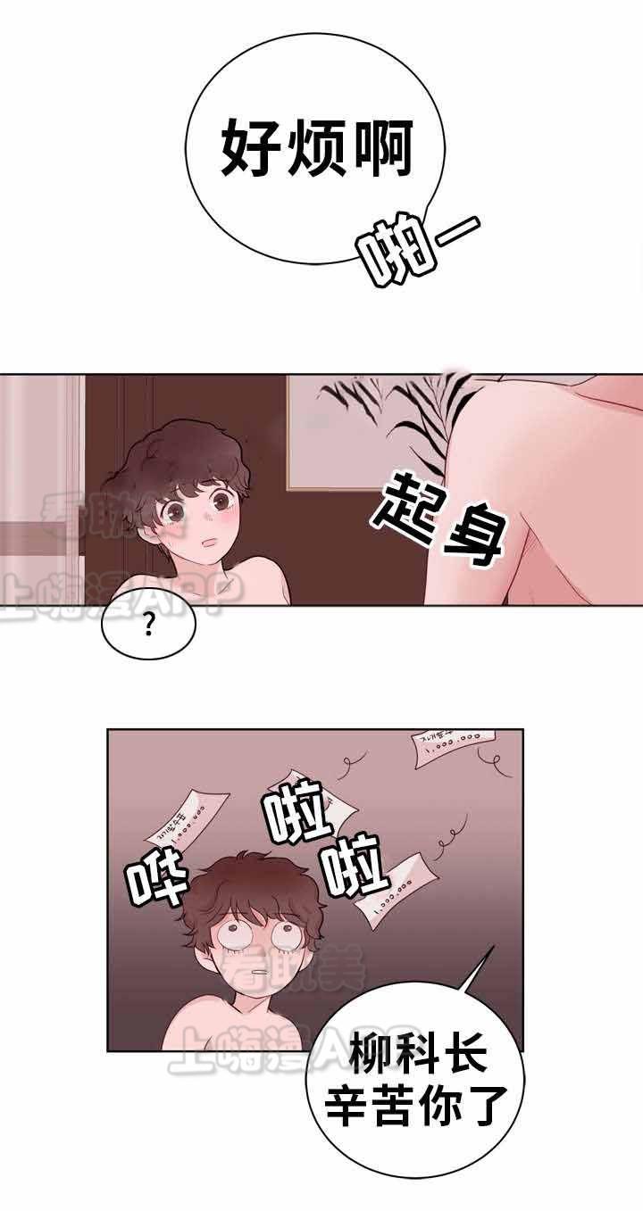 大话降龙漫画全集韩漫全集-第19话无删减无遮挡章节图片 