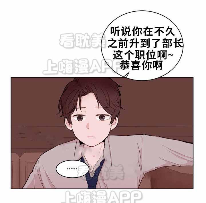 大话降龙漫画全集韩漫全集-第19话无删减无遮挡章节图片 