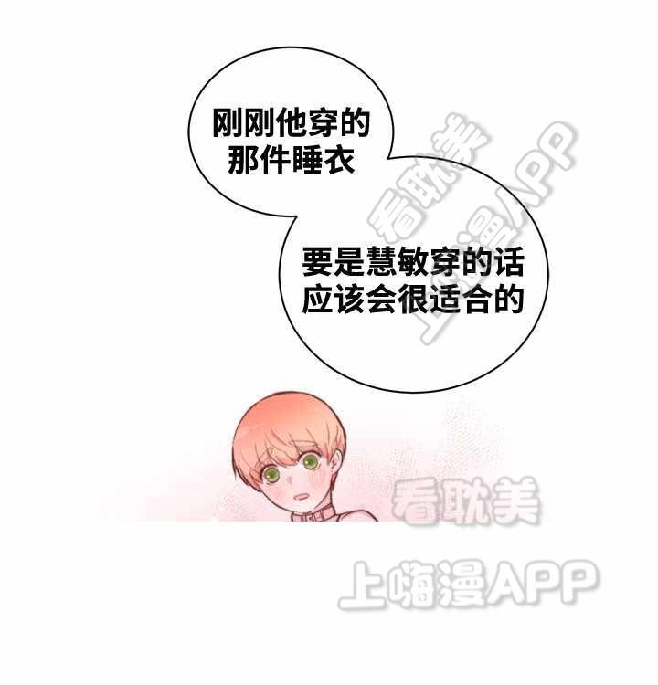 大话降龙漫画全集韩漫全集-第19话无删减无遮挡章节图片 