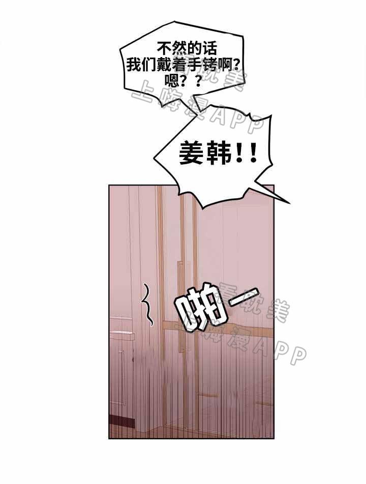 大话降龙漫画全集韩漫全集-第19话无删减无遮挡章节图片 