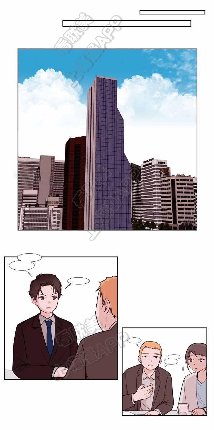 大话降龙漫画全集韩漫全集-第19话无删减无遮挡章节图片 