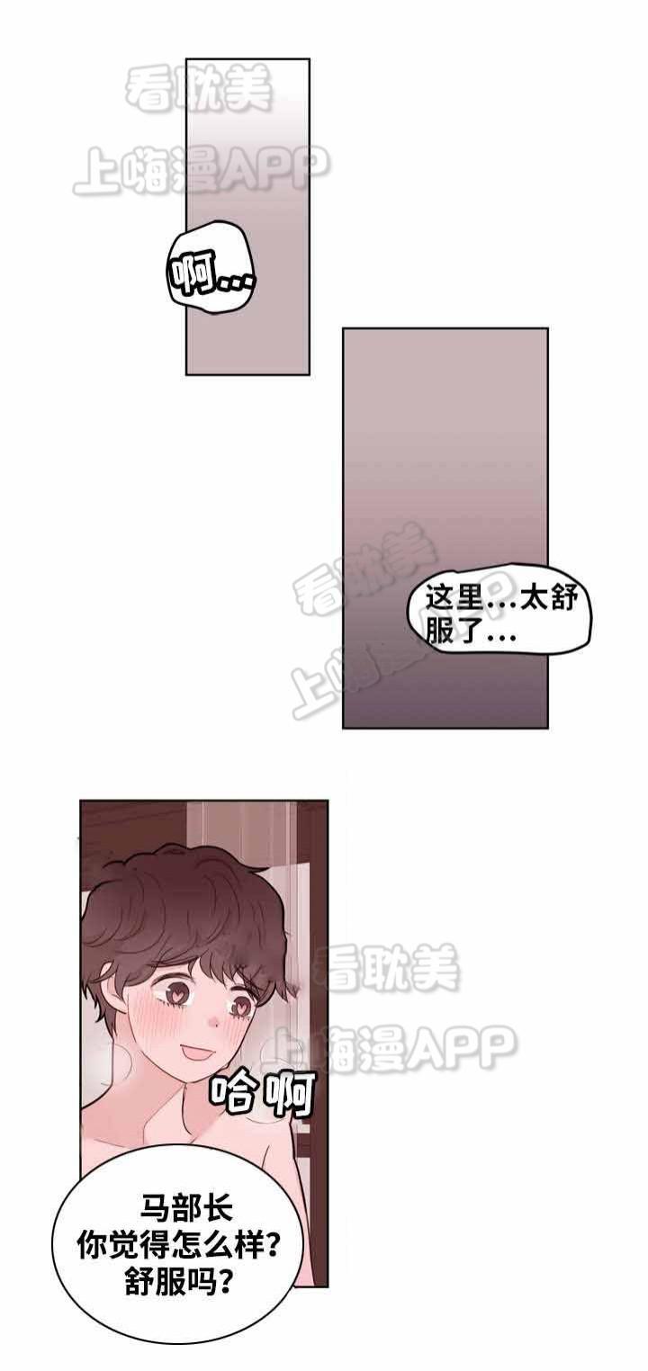大话降龙漫画全集韩漫全集-第19话无删减无遮挡章节图片 