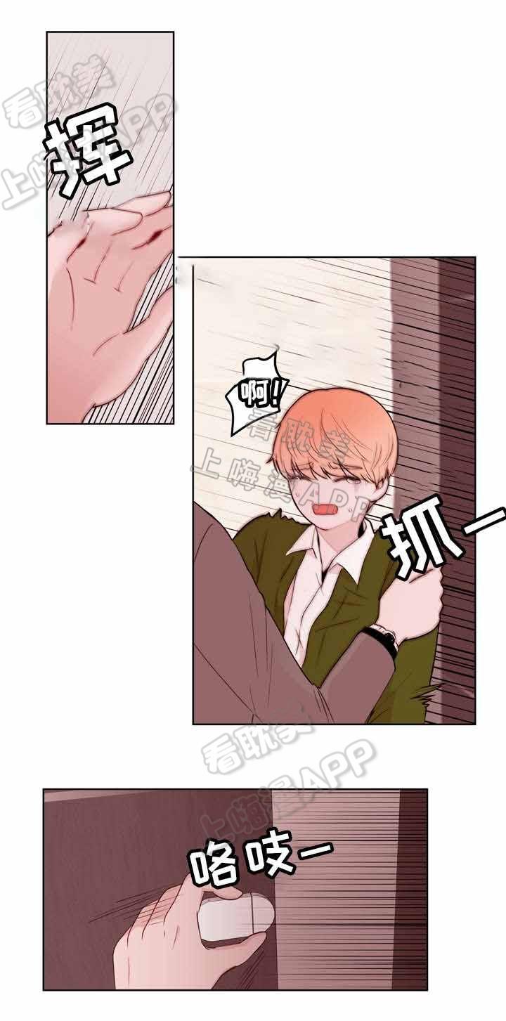 大话降龙漫画全集韩漫全集-第20话无删减无遮挡章节图片 