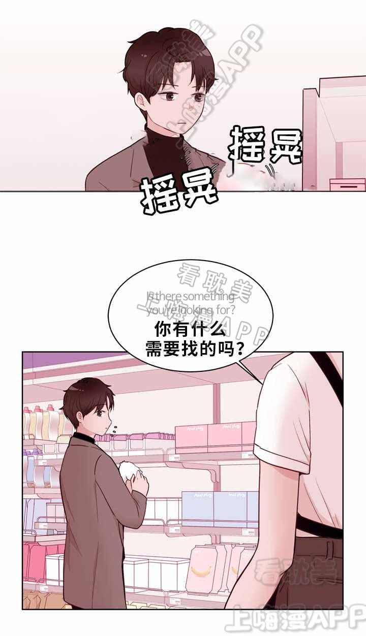 大话降龙漫画全集韩漫全集-第20话无删减无遮挡章节图片 