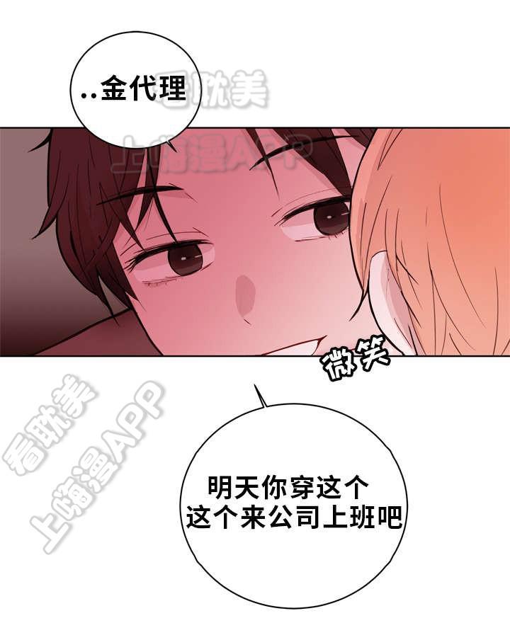 大话降龙漫画全集韩漫全集-第21话无删减无遮挡章节图片 