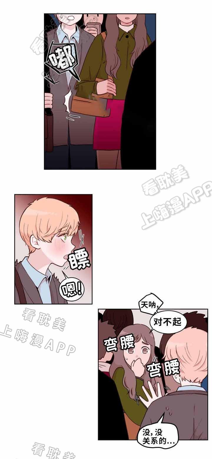 大话降龙漫画全集韩漫全集-第21话无删减无遮挡章节图片 