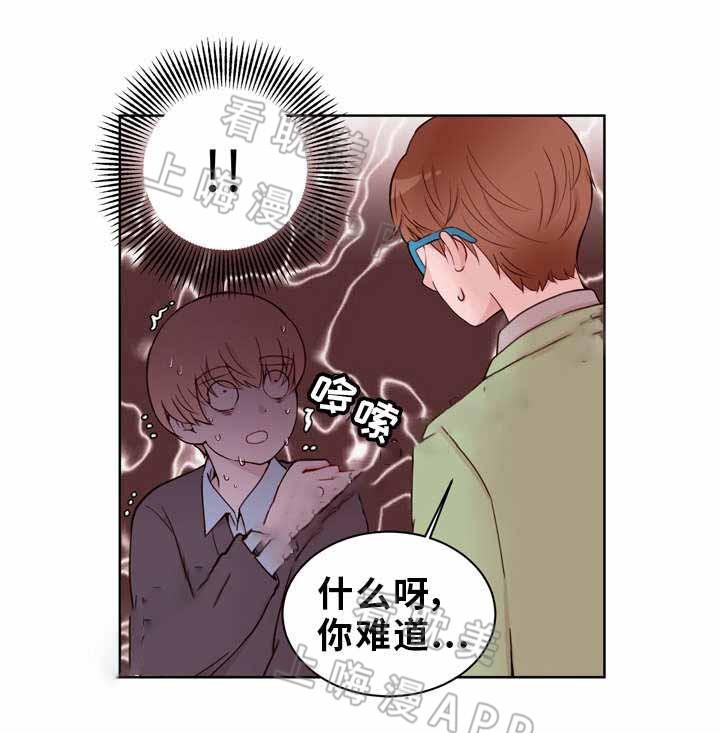 大话降龙漫画全集韩漫全集-第22话无删减无遮挡章节图片 