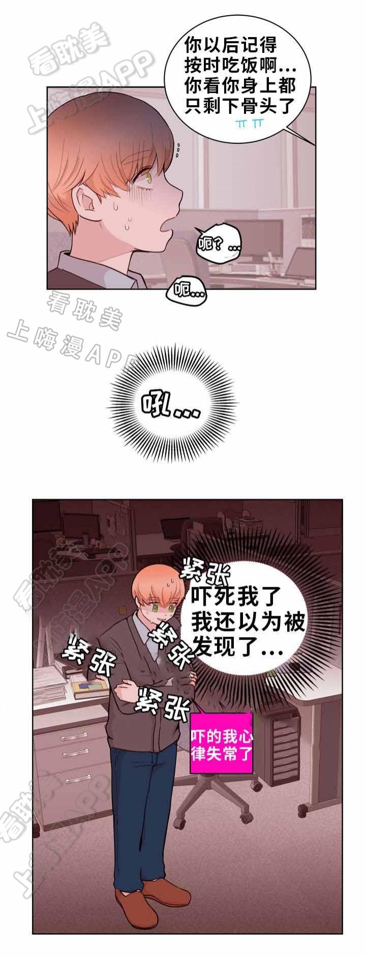 大话降龙漫画全集韩漫全集-第22话无删减无遮挡章节图片 