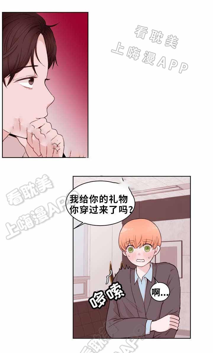 大话降龙漫画全集韩漫全集-第22话无删减无遮挡章节图片 
