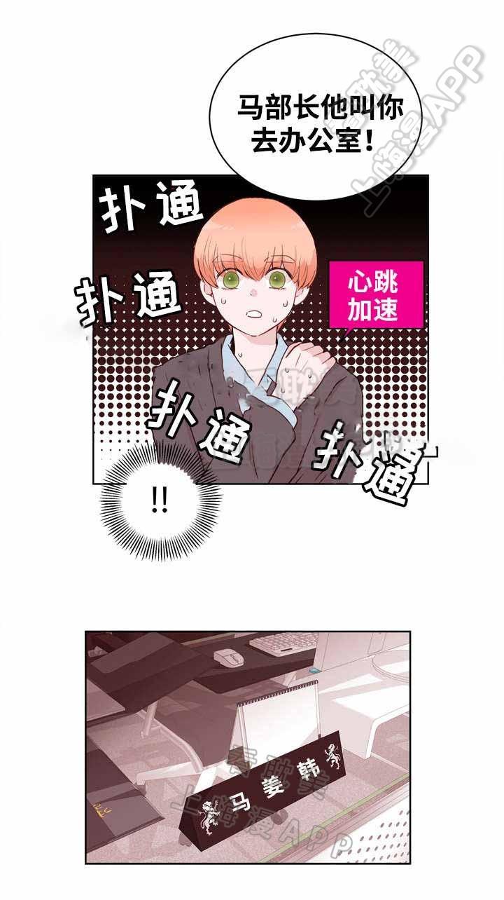 大话降龙漫画全集韩漫全集-第22话无删减无遮挡章节图片 