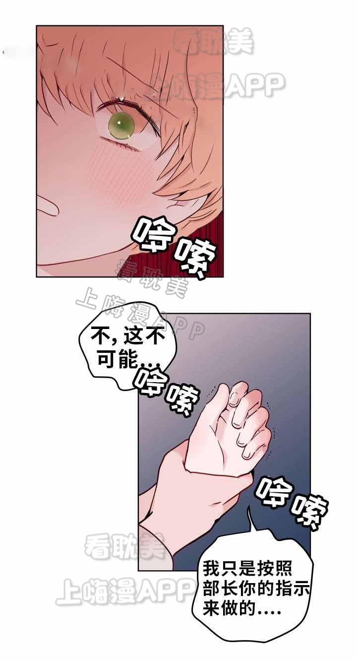 大话降龙漫画全集韩漫全集-第23话无删减无遮挡章节图片 