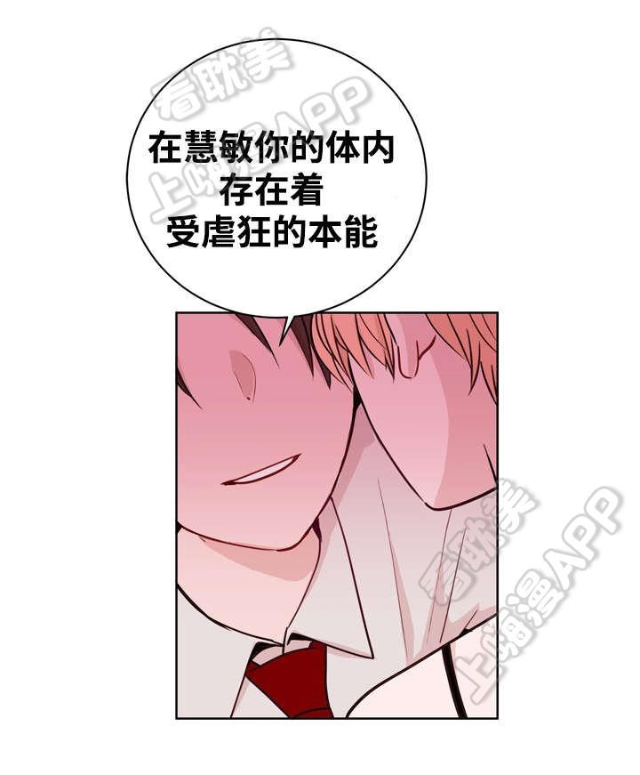 大话降龙漫画全集韩漫全集-第23话无删减无遮挡章节图片 