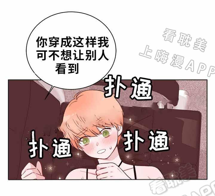 大话降龙漫画全集韩漫全集-第23话无删减无遮挡章节图片 