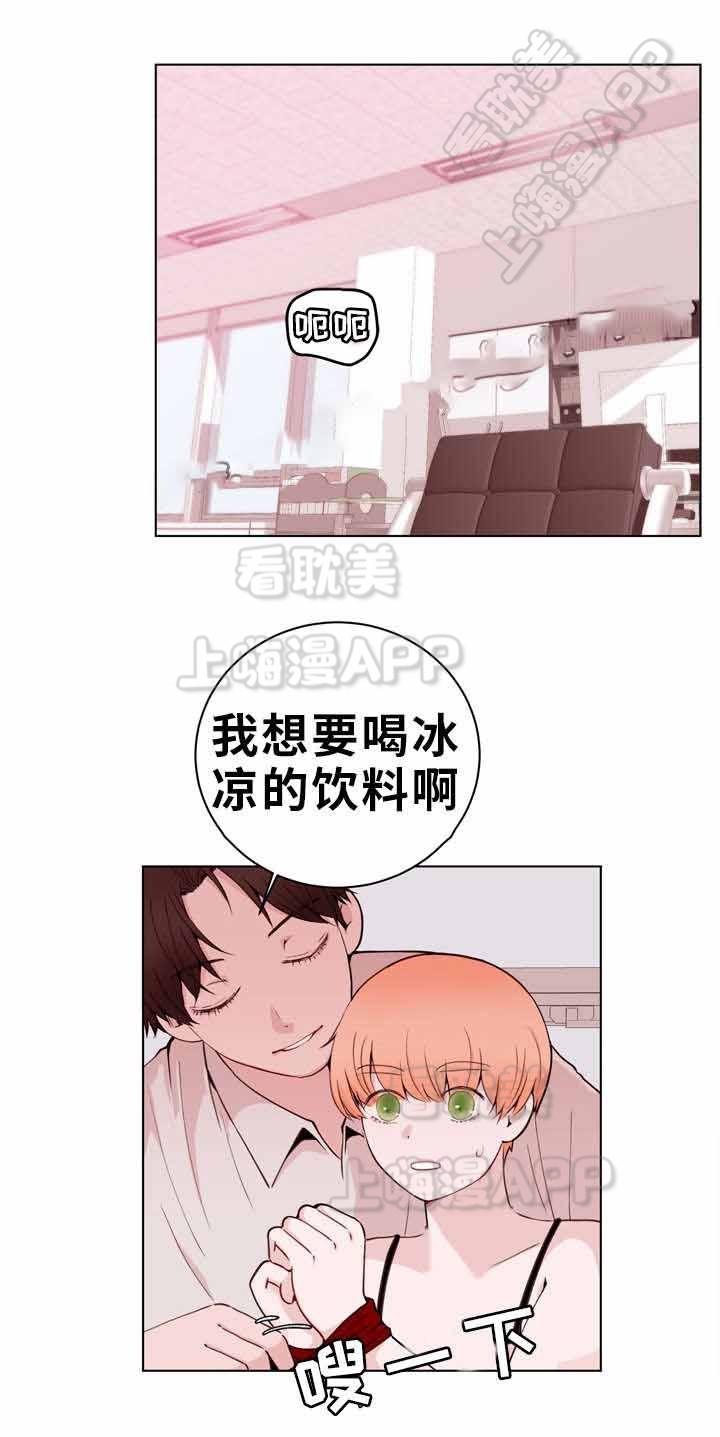 大话降龙漫画全集韩漫全集-第23话无删减无遮挡章节图片 