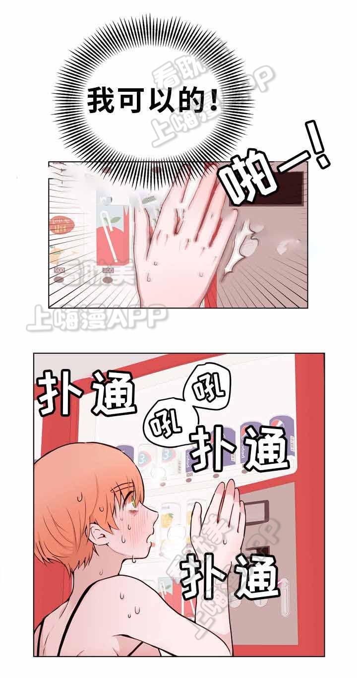 大话降龙漫画全集韩漫全集-第24话无删减无遮挡章节图片 