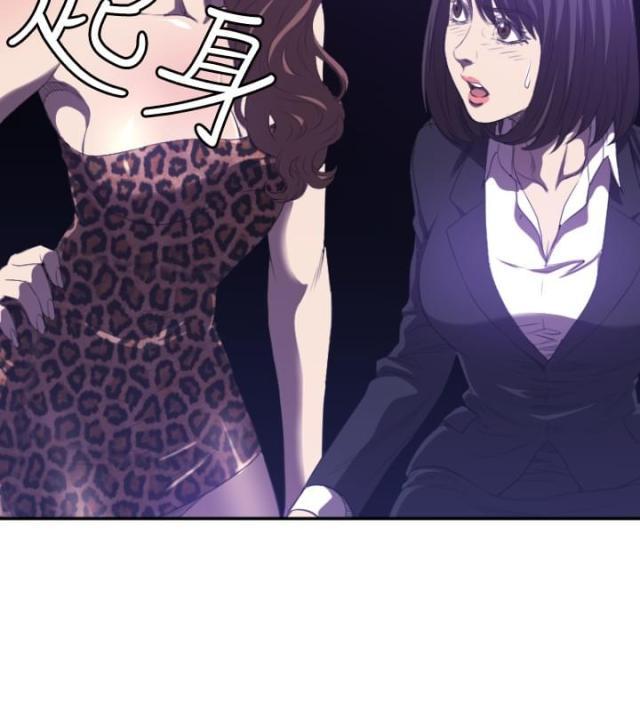 拳皇98漫画韩漫全集-第1话 初遇无删减无遮挡章节图片 