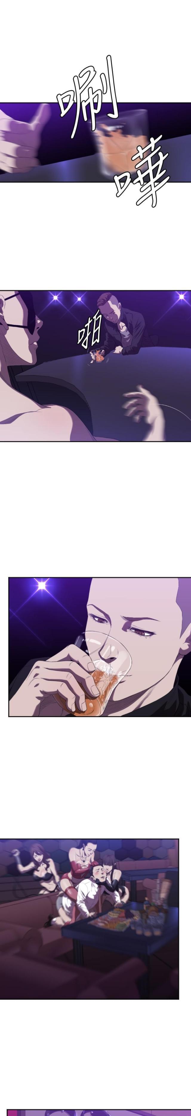 拳皇98漫画韩漫全集-第1话 初遇无删减无遮挡章节图片 