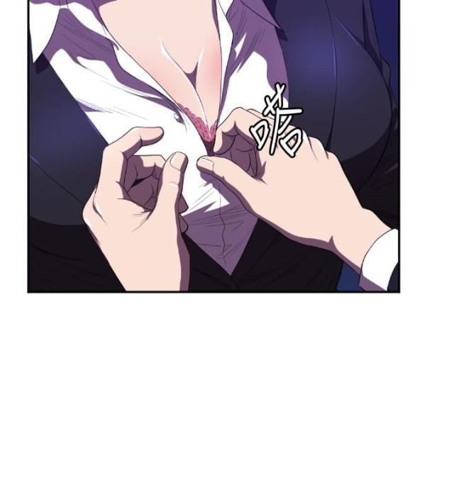 拳皇98漫画韩漫全集-第1话 初遇无删减无遮挡章节图片 