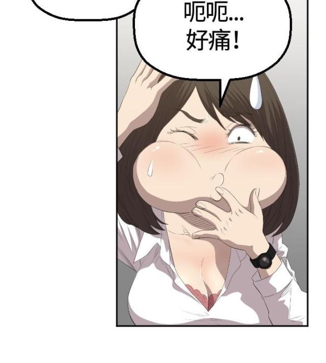 拳皇98漫画韩漫全集-第2话 采访无删减无遮挡章节图片 