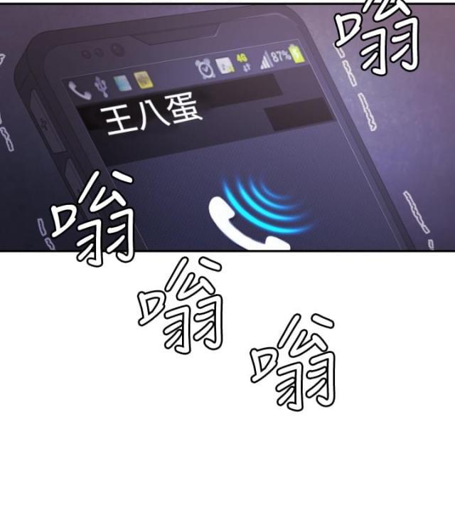 拳皇98漫画韩漫全集-第2话 采访无删减无遮挡章节图片 