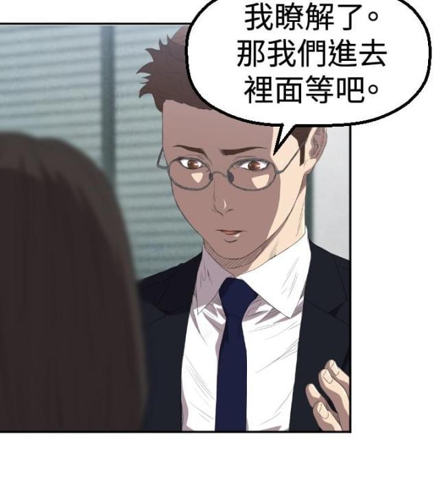 拳皇98漫画韩漫全集-第3话 过火无删减无遮挡章节图片 