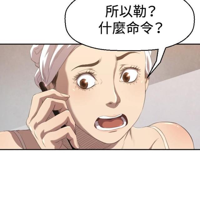 拳皇98漫画韩漫全集-第4话 好戏登场无删减无遮挡章节图片 