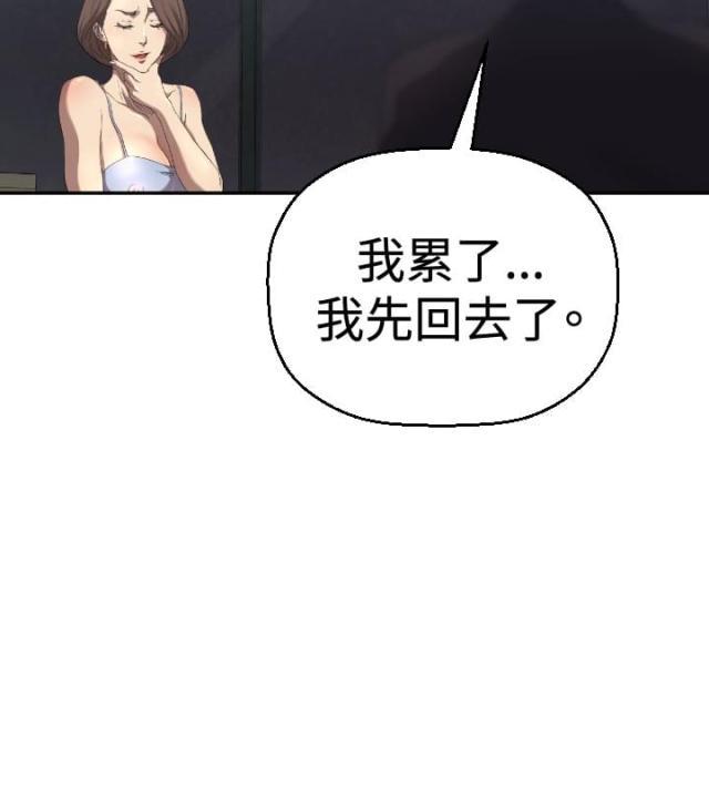 拳皇98漫画韩漫全集-第4话 好戏登场无删减无遮挡章节图片 