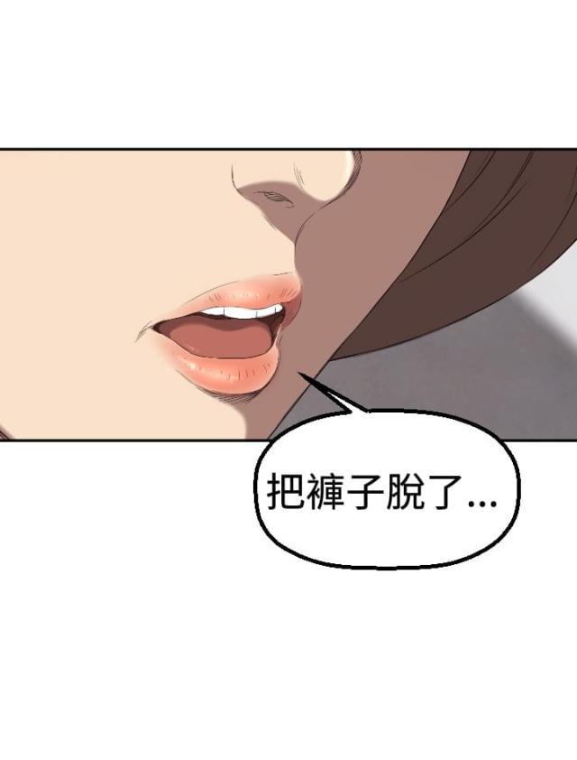 拳皇98漫画韩漫全集-第4话 好戏登场无删减无遮挡章节图片 