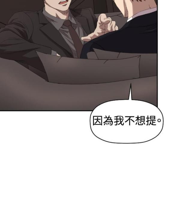 拳皇98漫画韩漫全集-第5话 出去无删减无遮挡章节图片 