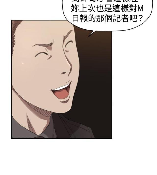 拳皇98漫画韩漫全集-第5话 出去无删减无遮挡章节图片 