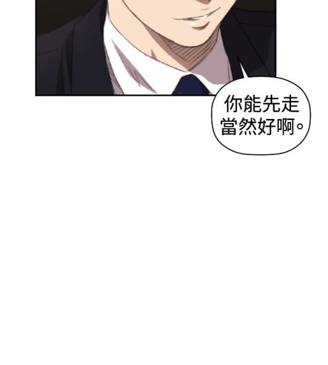 拳皇98漫画韩漫全集-第5话 出去无删减无遮挡章节图片 
