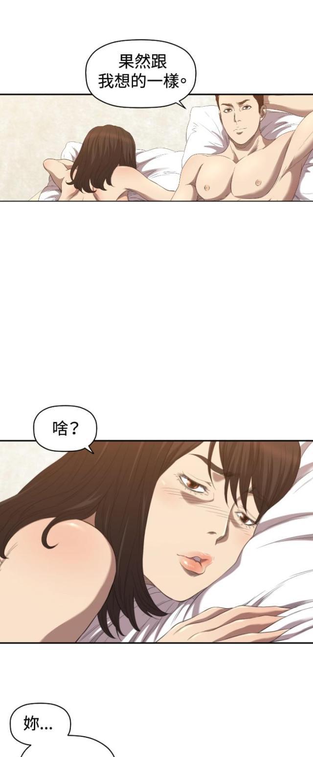 拳皇98漫画韩漫全集-第6话 我等你无删减无遮挡章节图片 