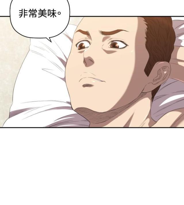 拳皇98漫画韩漫全集-第6话 我等你无删减无遮挡章节图片 