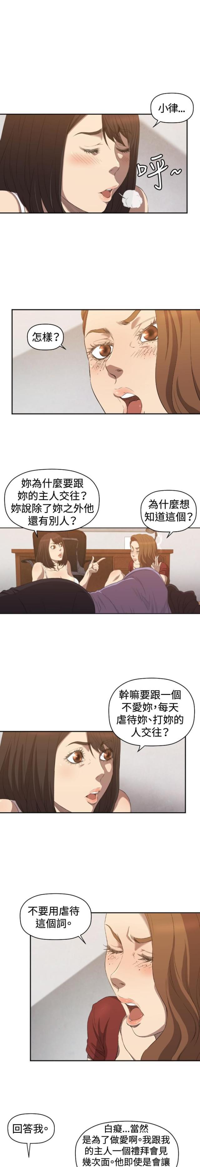 拳皇98漫画韩漫全集-第6话 我等你无删减无遮挡章节图片 
