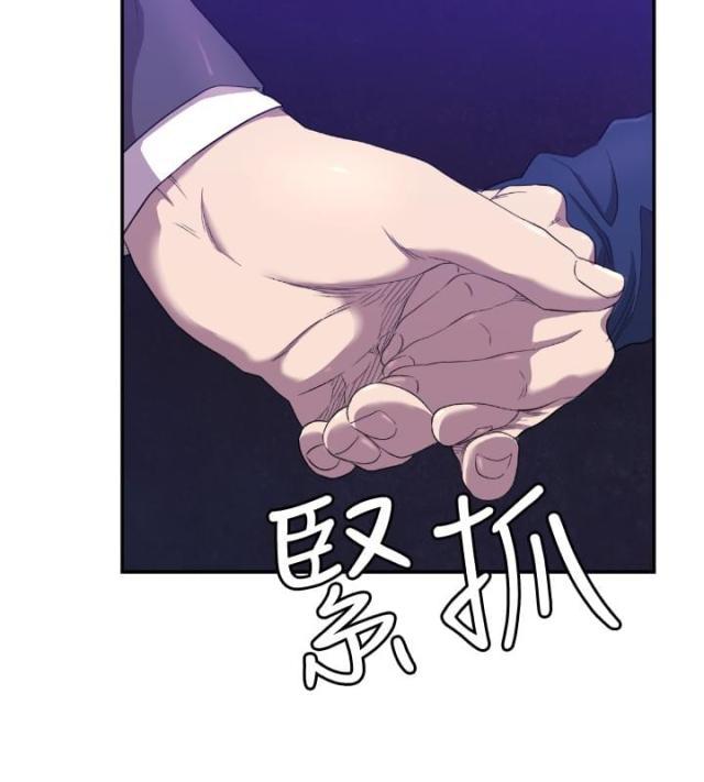拳皇98漫画韩漫全集-第7话 记者会无删减无遮挡章节图片 